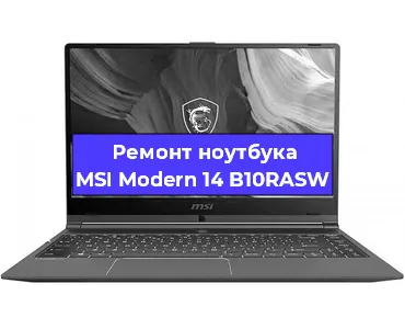 Ремонт блока питания на ноутбуке MSI Modern 14 B10RASW в Ижевске